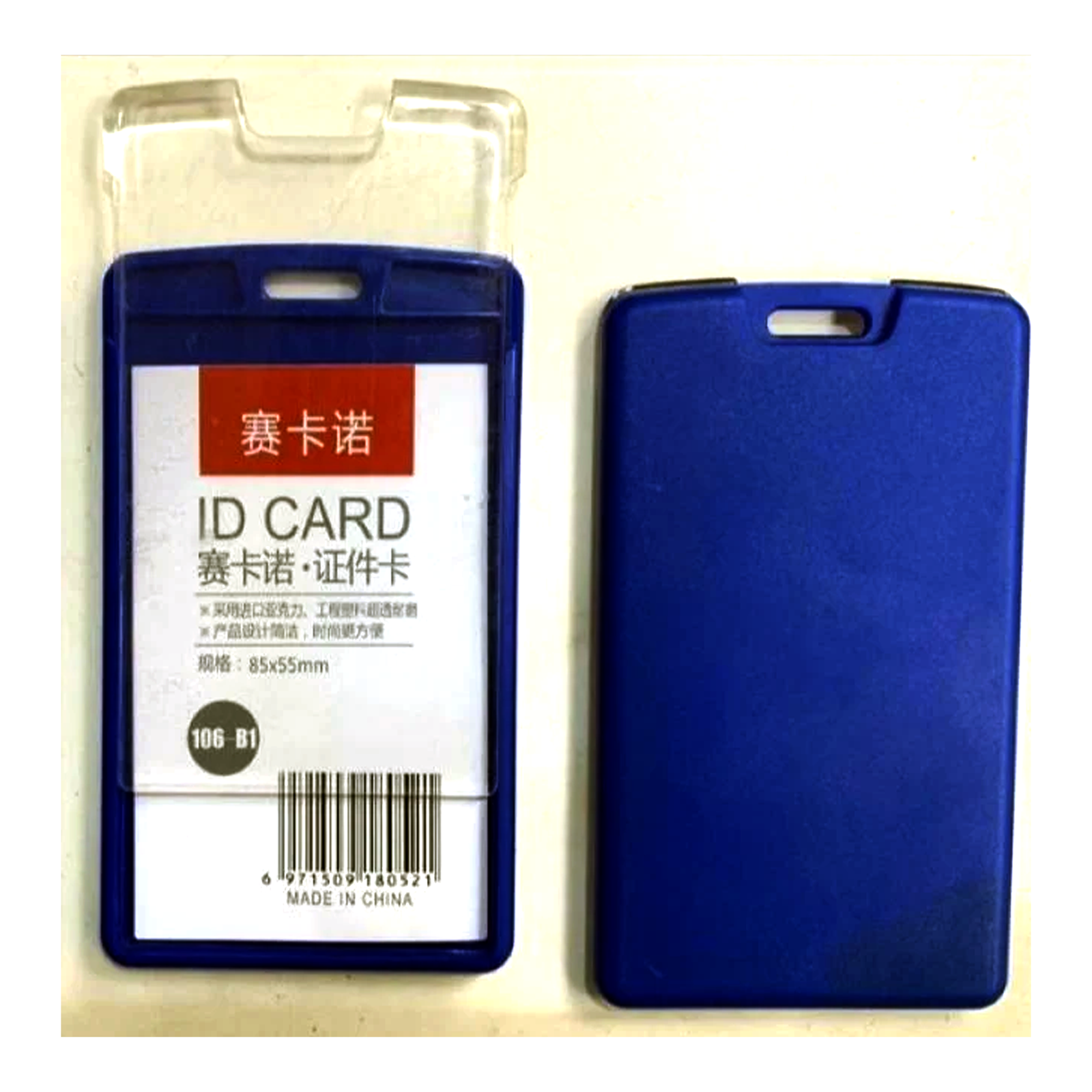 SHREENATH-ID-CARD-1.png